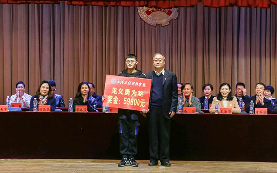 武汉高校电梯见义勇为学生获59800元奖学金,宏天凯泡棉厂家：应该的！