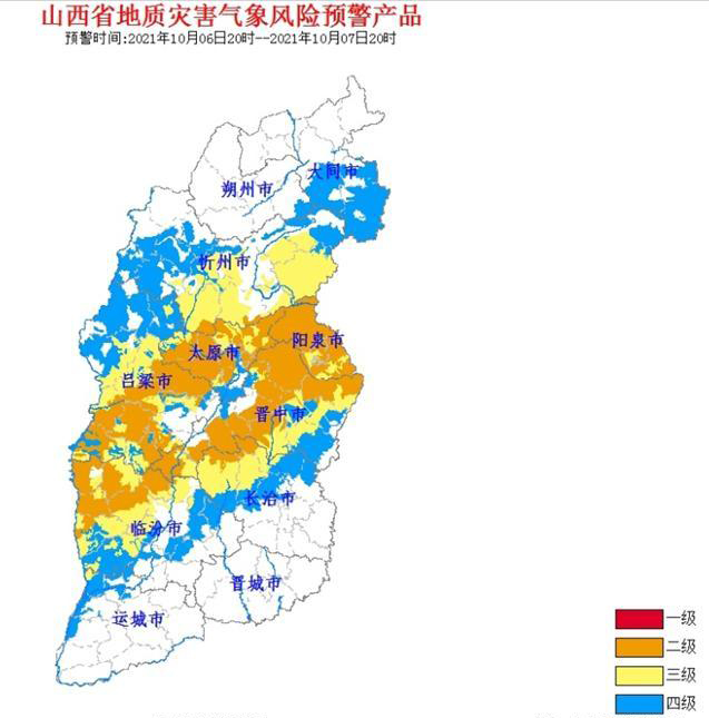 宏天凯密切关注雨暂停，雾来了！地质灾害预警……山西省最新发布