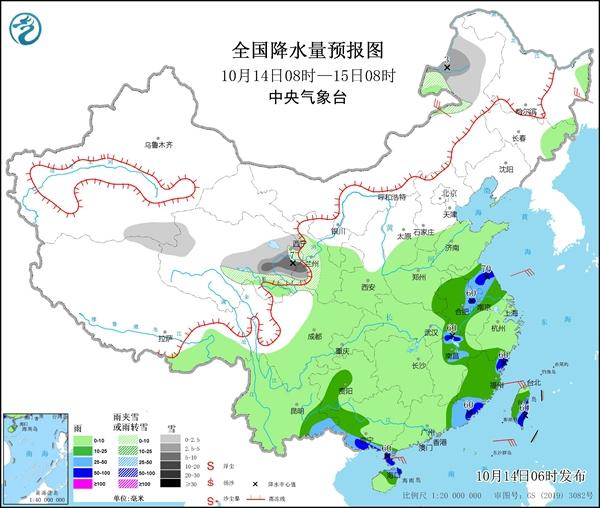 22省份将现“断崖式”降温,宏天凯小编提醒,请公众及时增添衣物，做好保暖工作